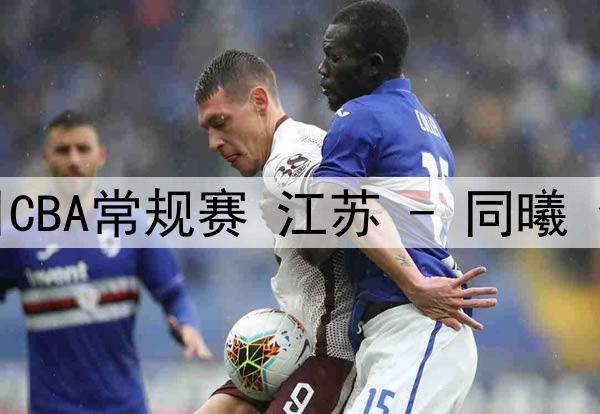 尤文图斯仍在寻找年轻中场，阿尔卡拉斯是其中候选人之一